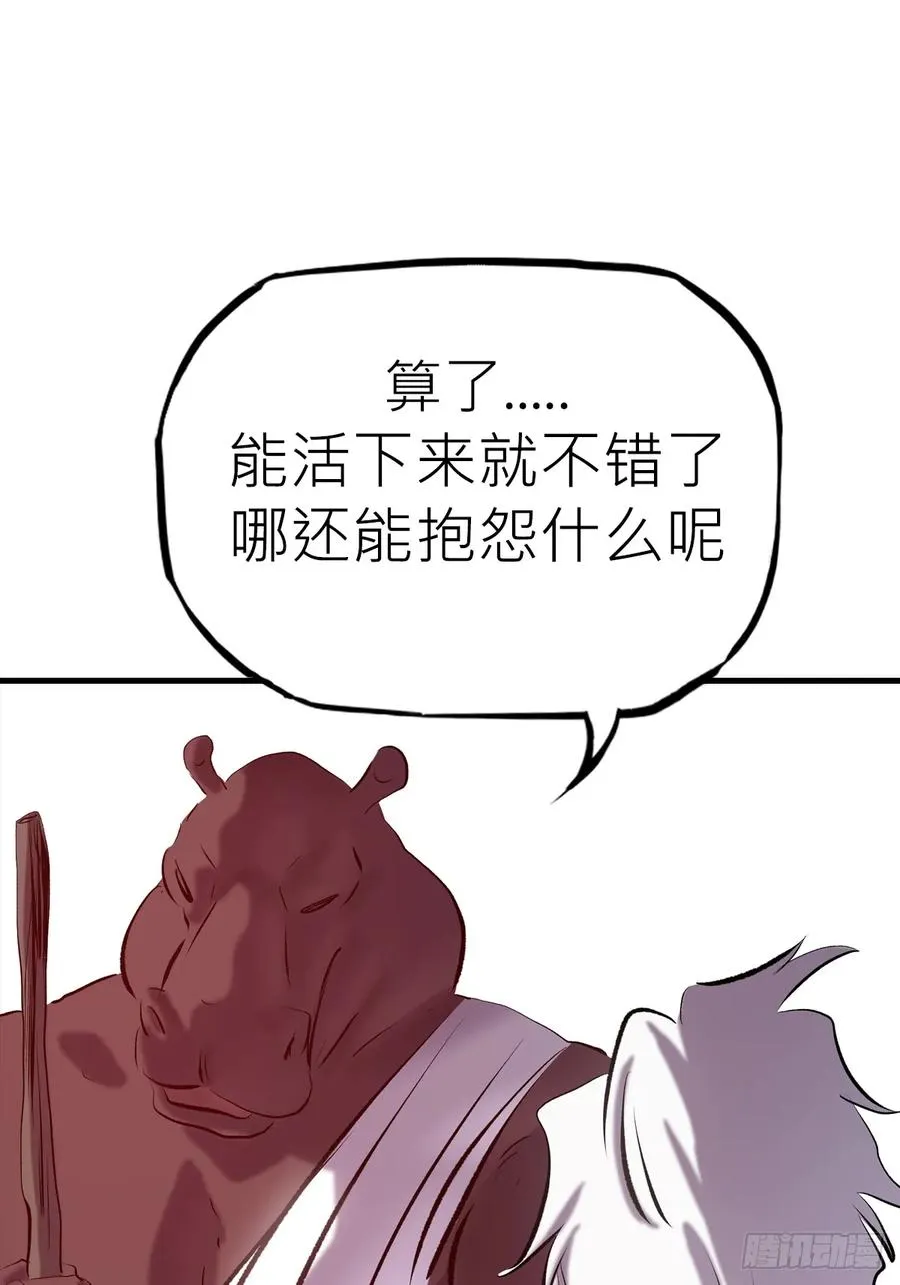 苏醒 第100页