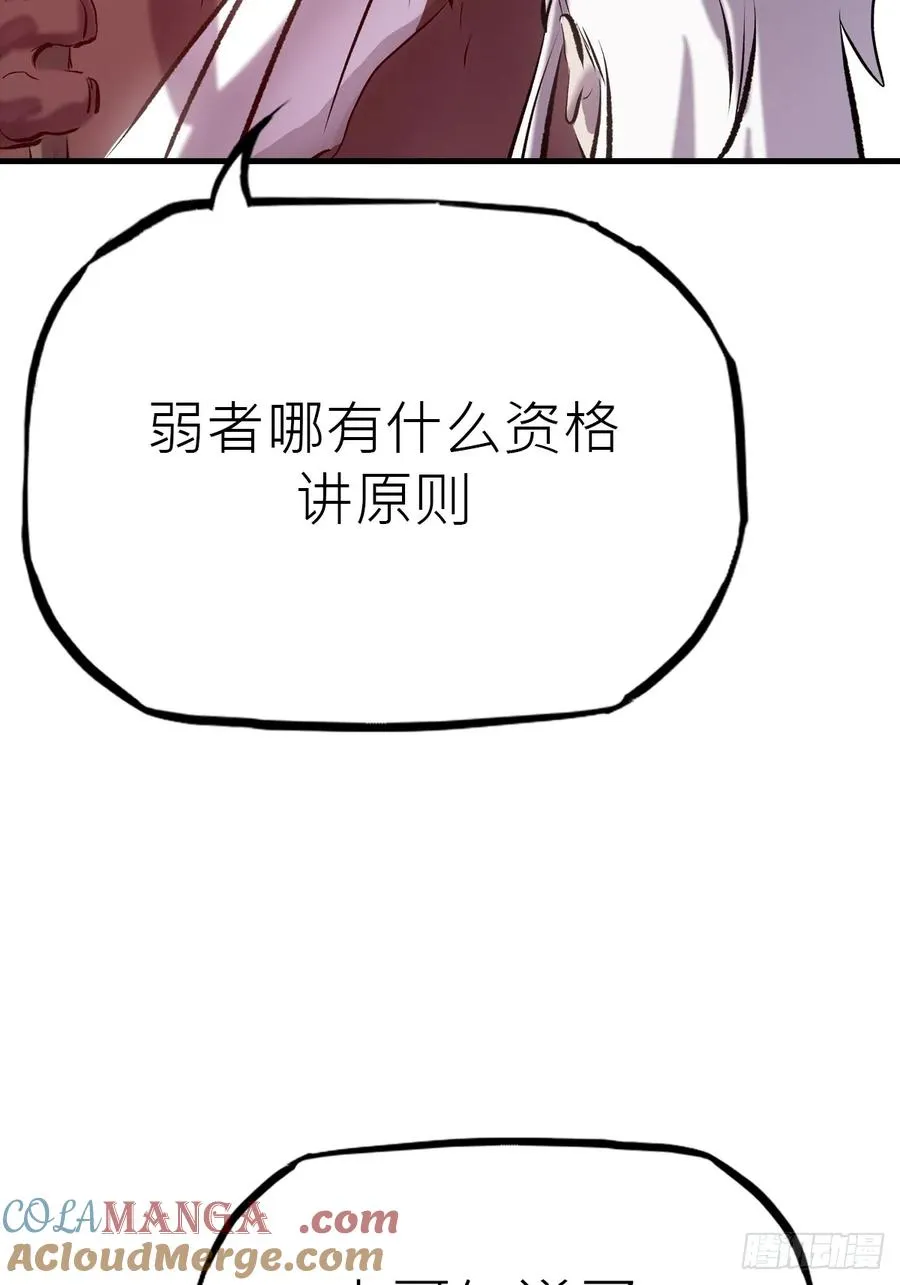 苏醒 第101页