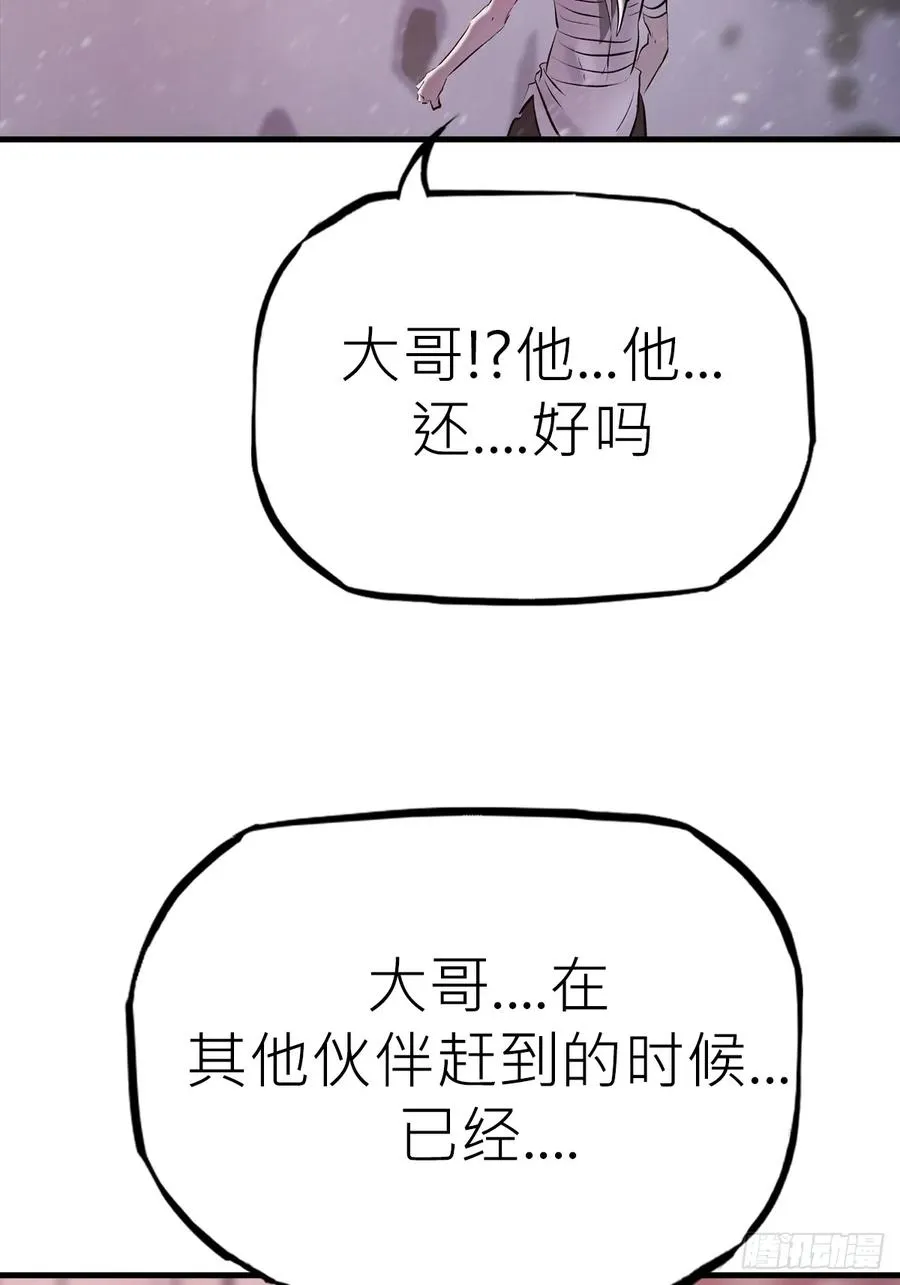 苏醒 第103页