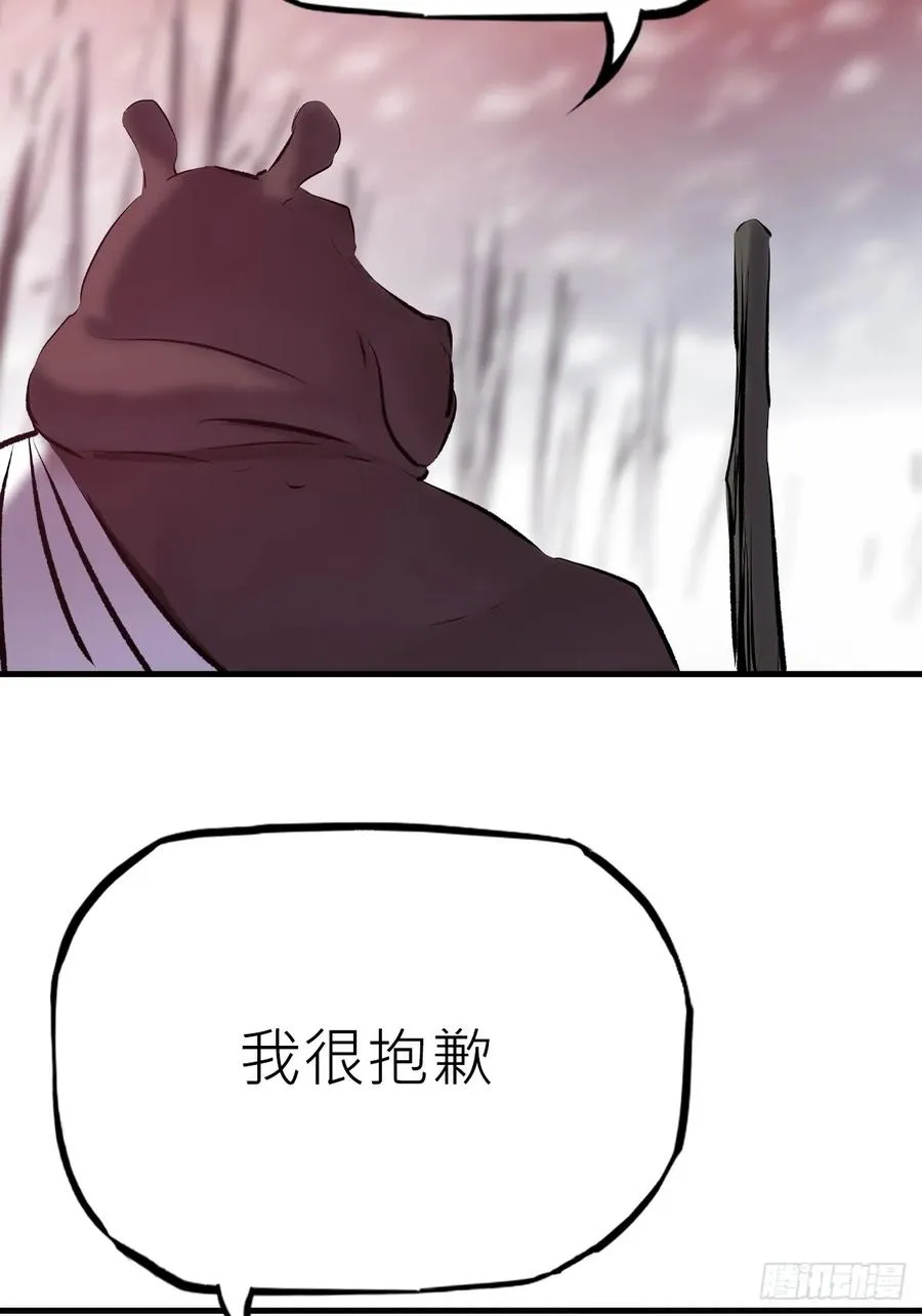 苏醒 第104页
