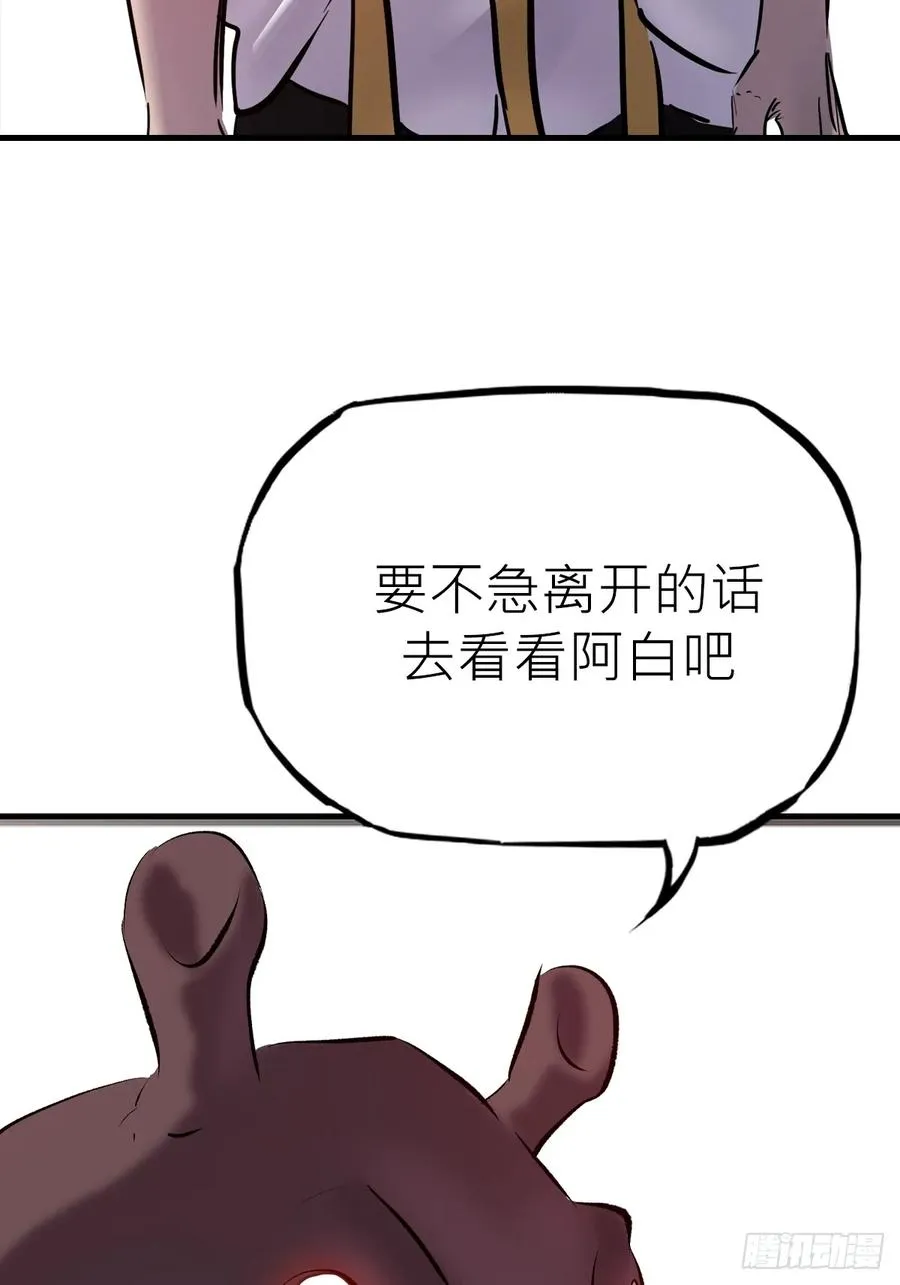 苏醒 第106页