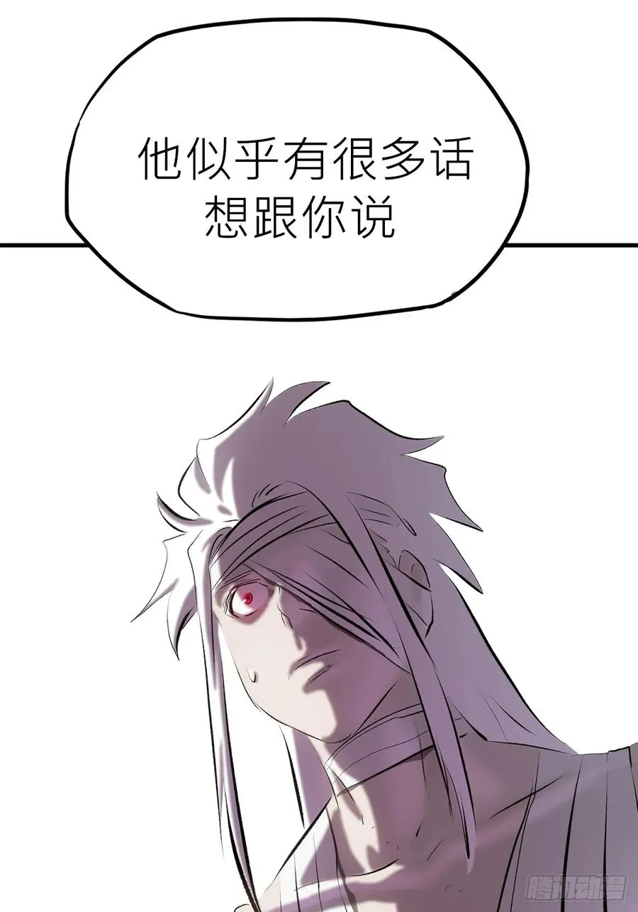 苏醒 第108页
