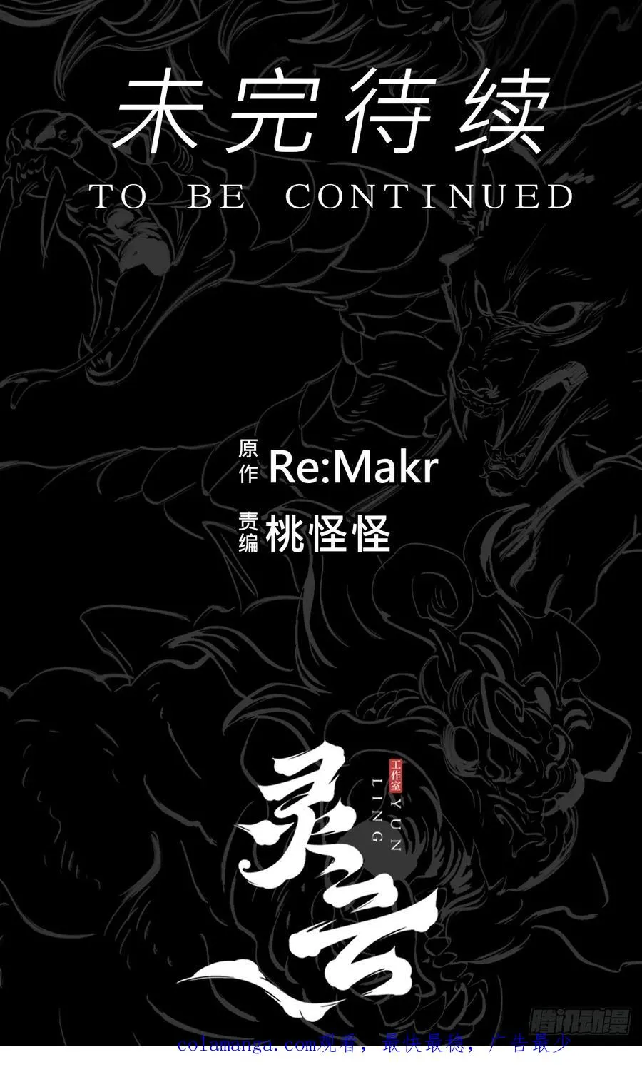 苏醒 第110页