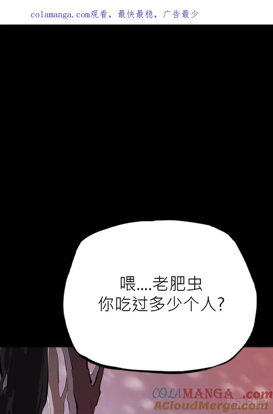 未变 第1页