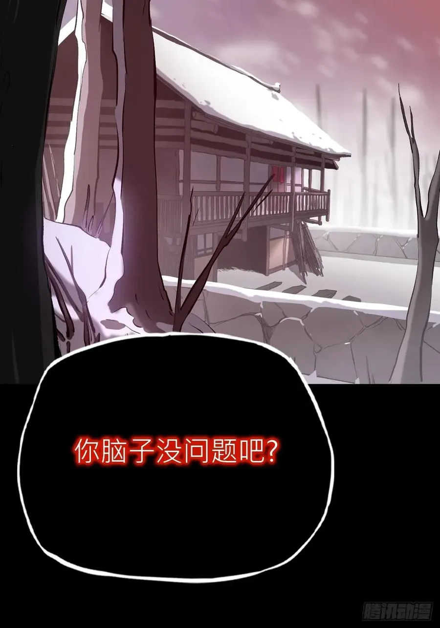 未变 第2页