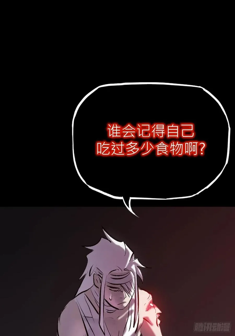 未变 第3页