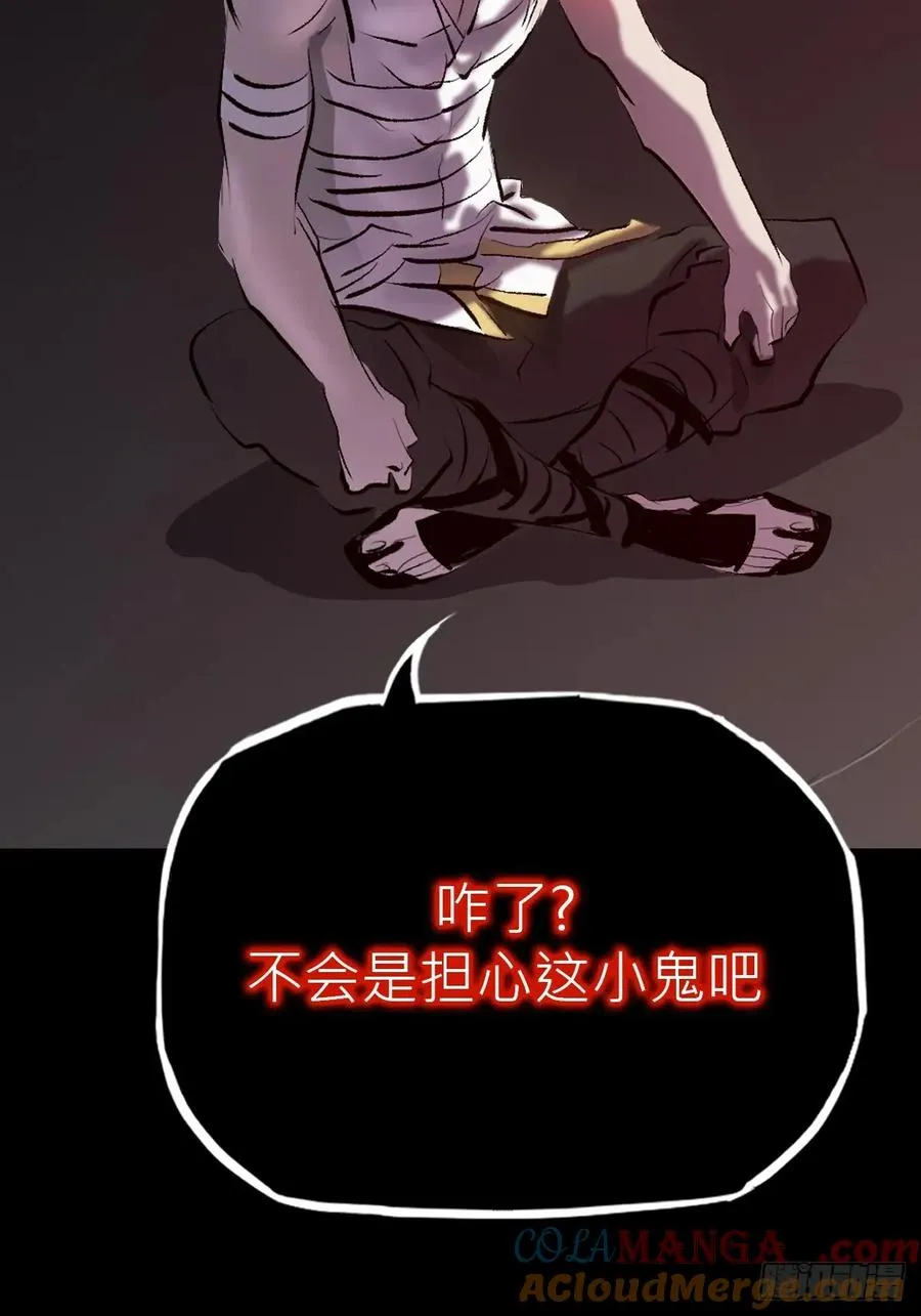 未变 第4页