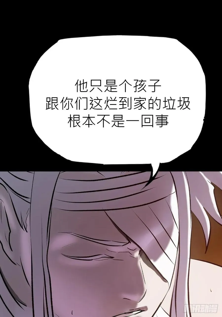 未变 第5页