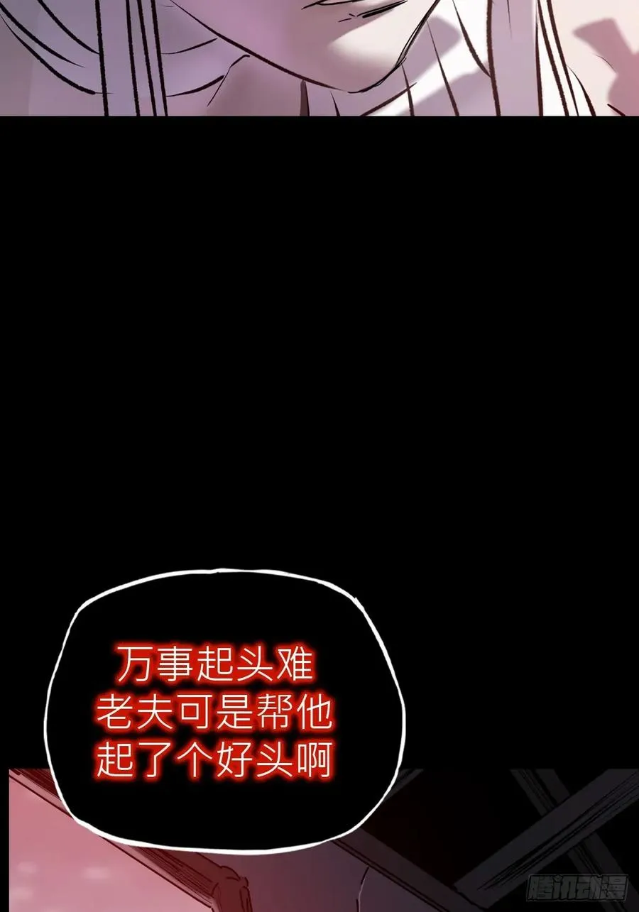 未变 第6页