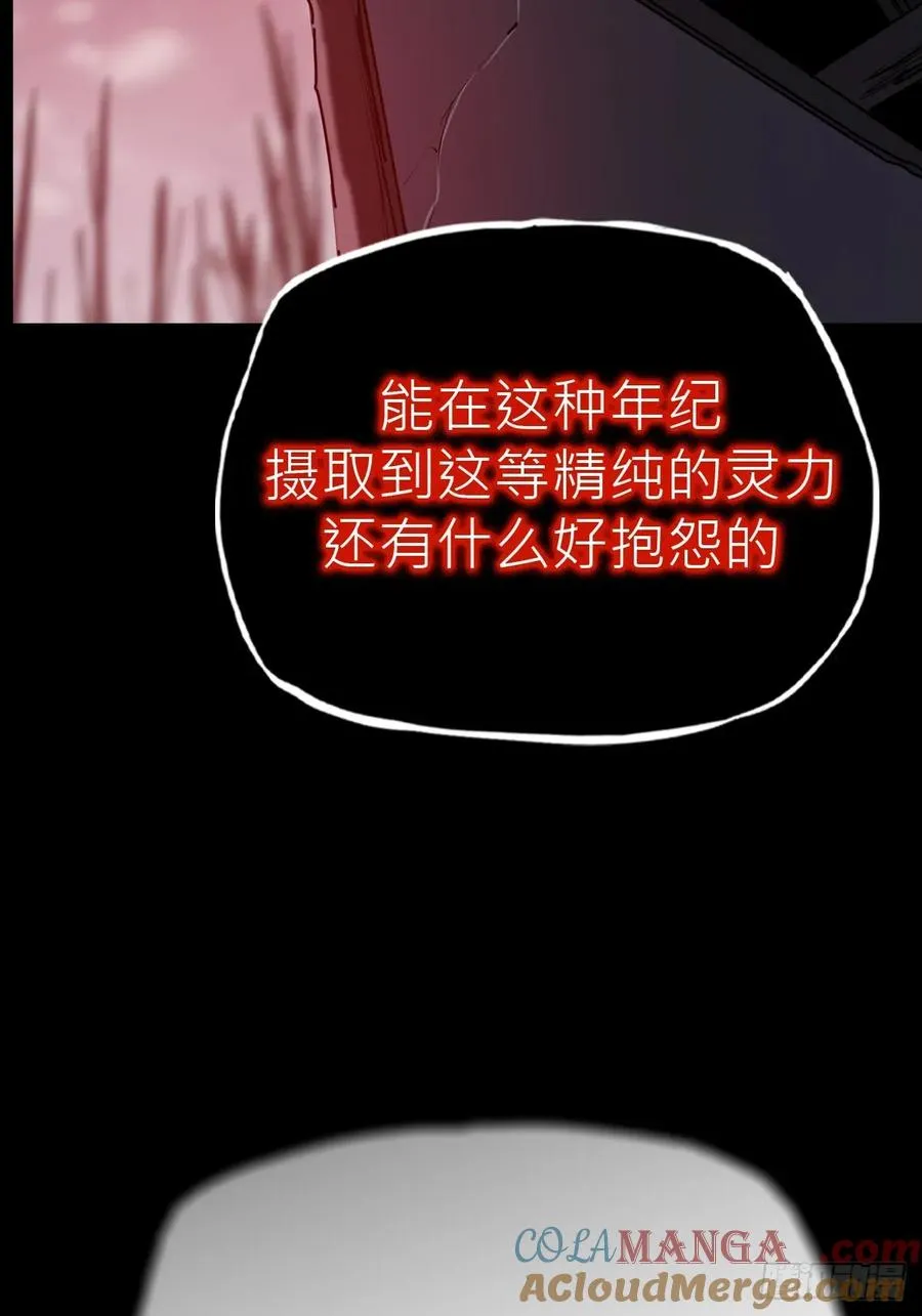 未变 第7页