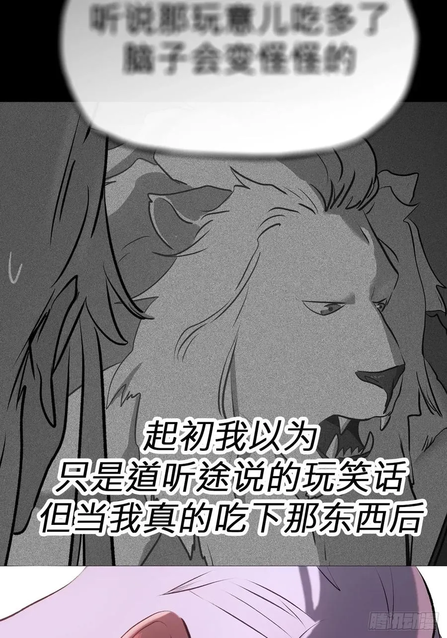 未变 第8页