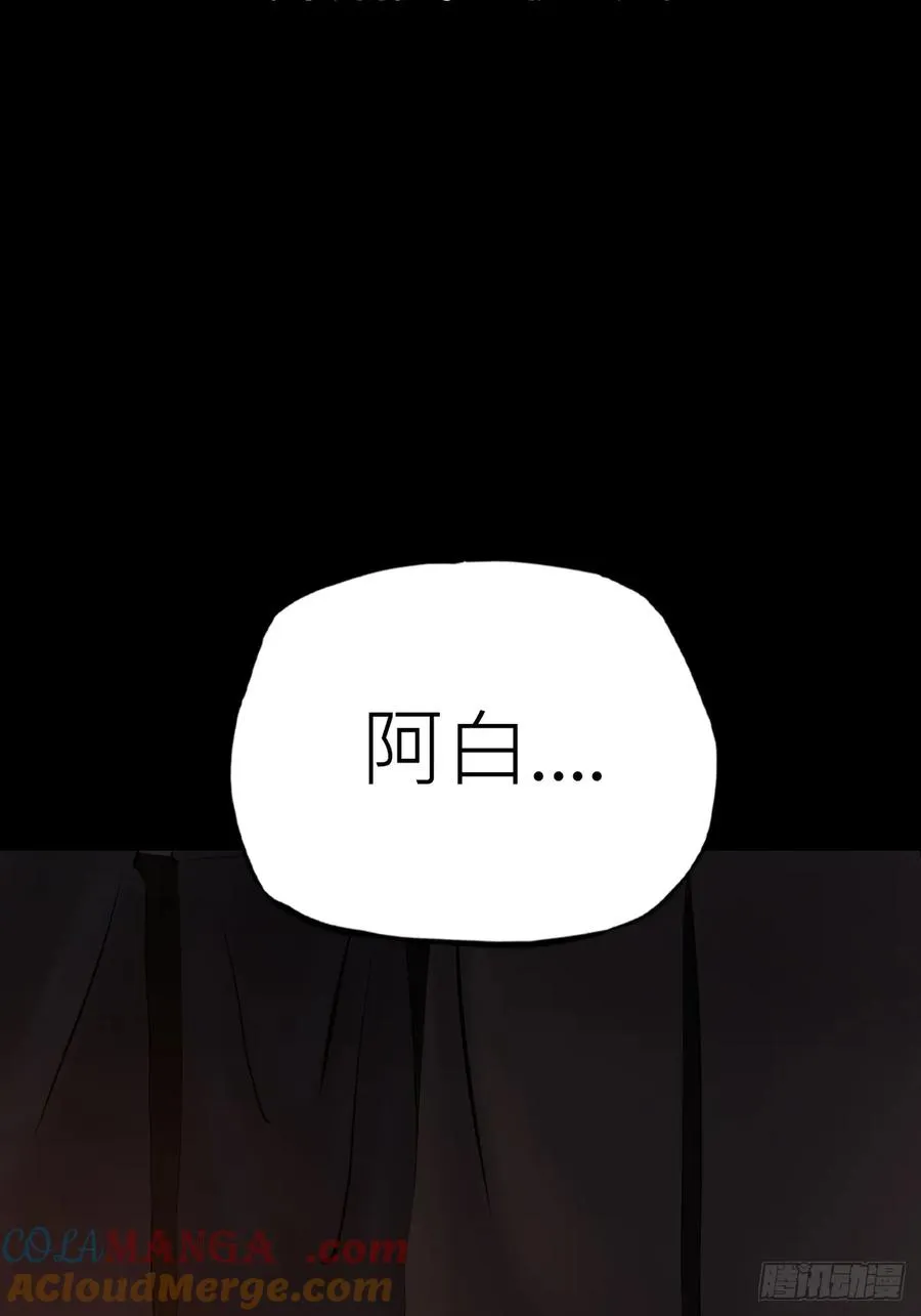 未变 第10页