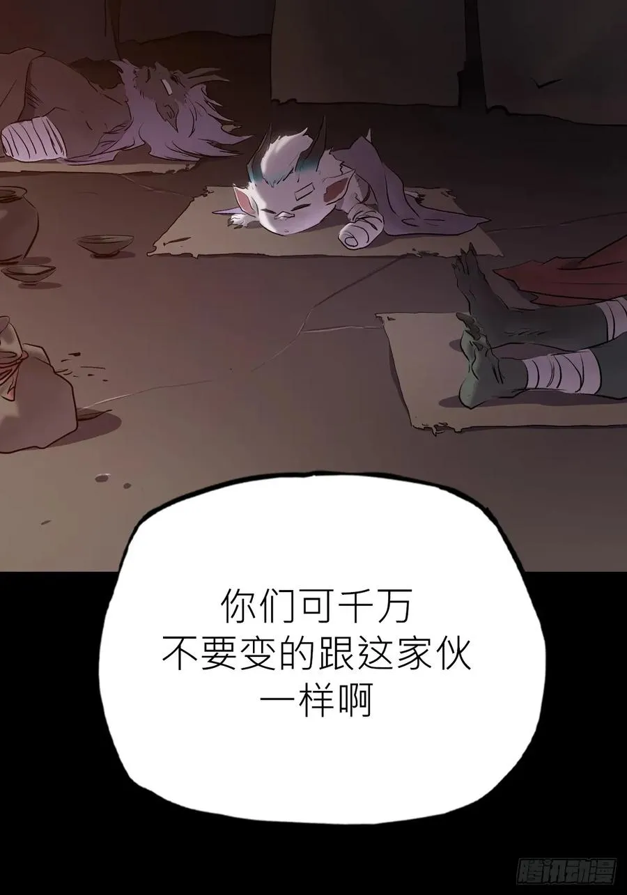 未变 第11页