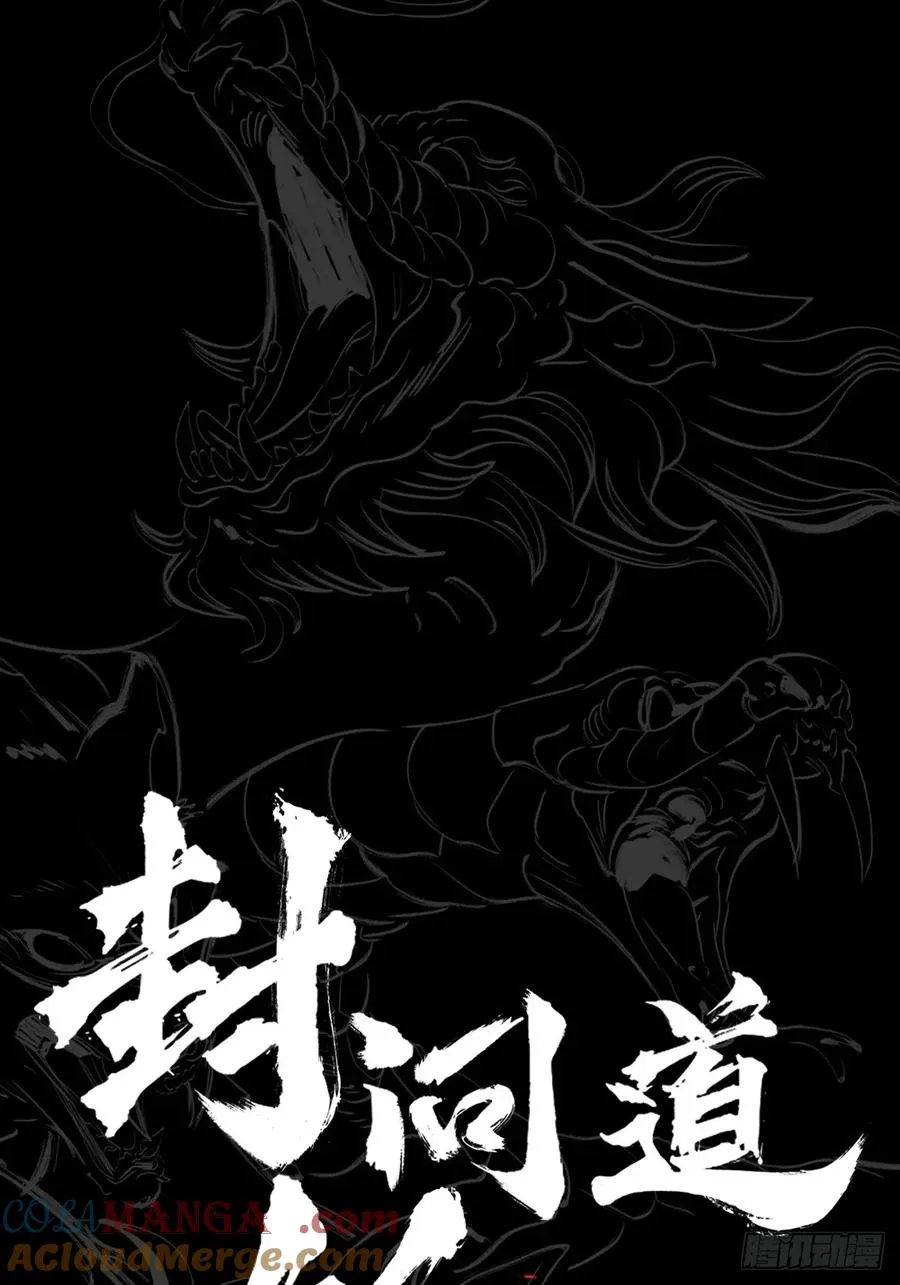 未变 第13页