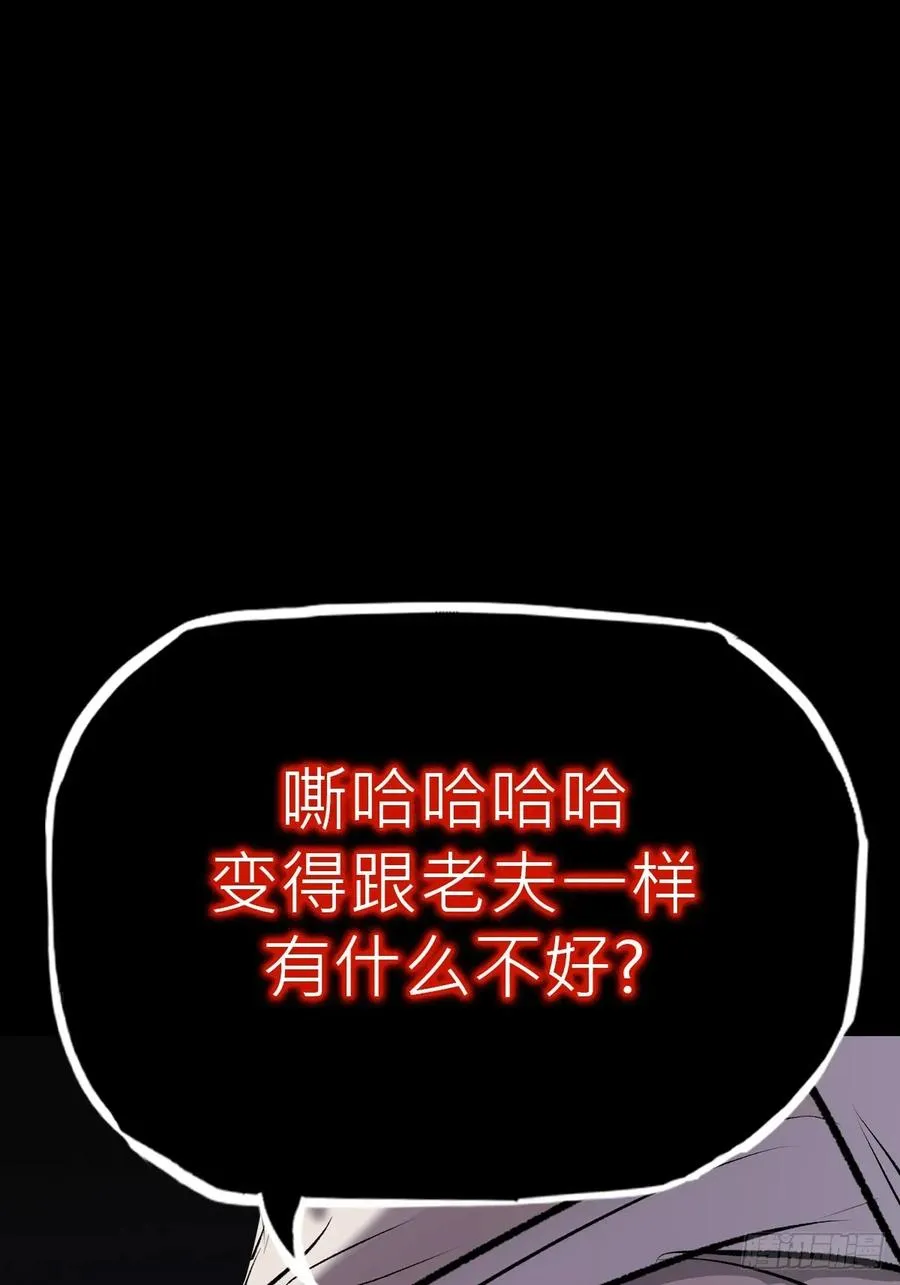 未变 第15页