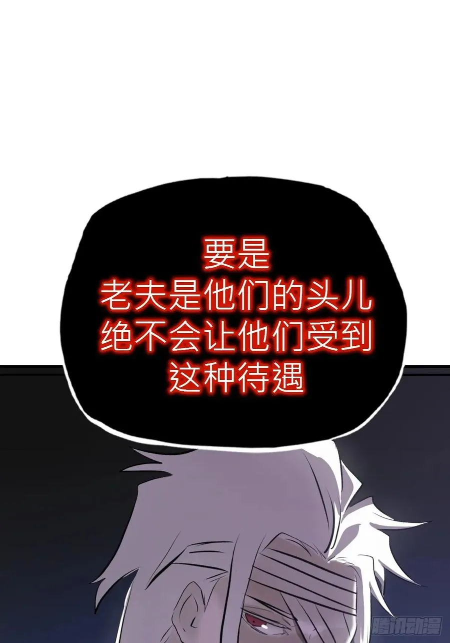 未变 第17页