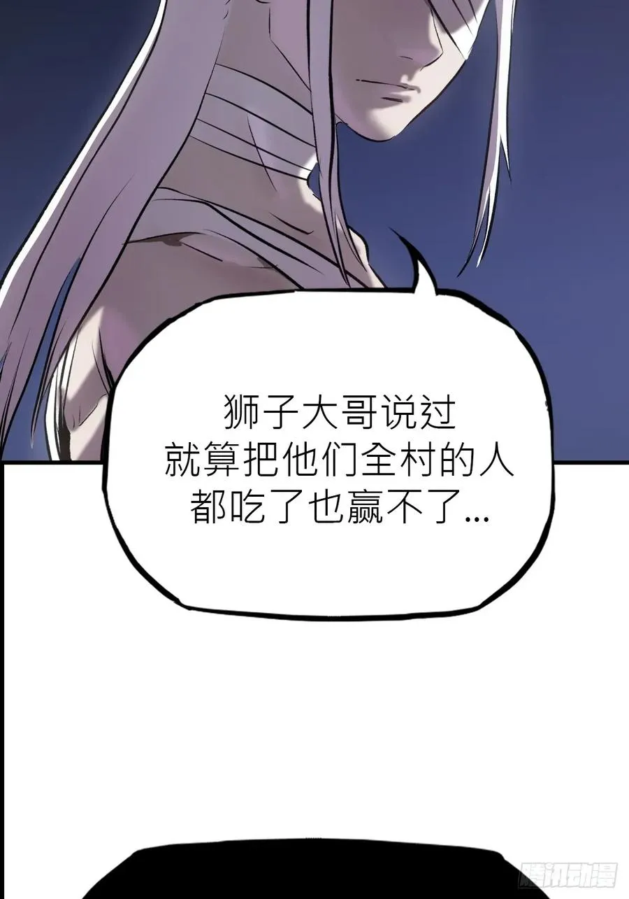未变 第18页