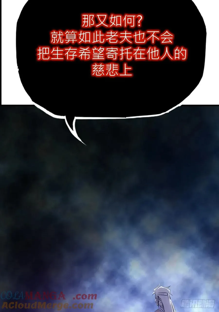 未变 第19页