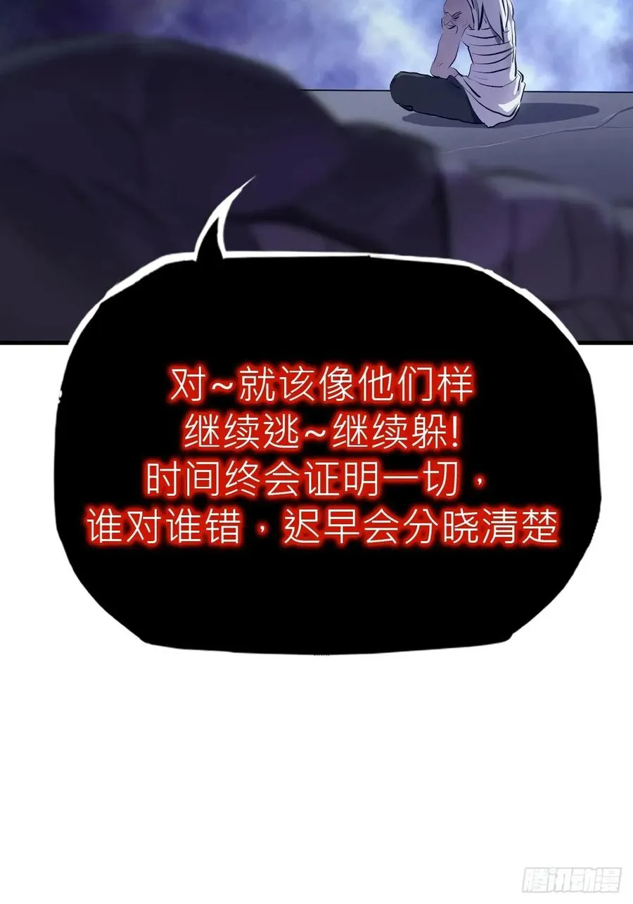 未变 第20页