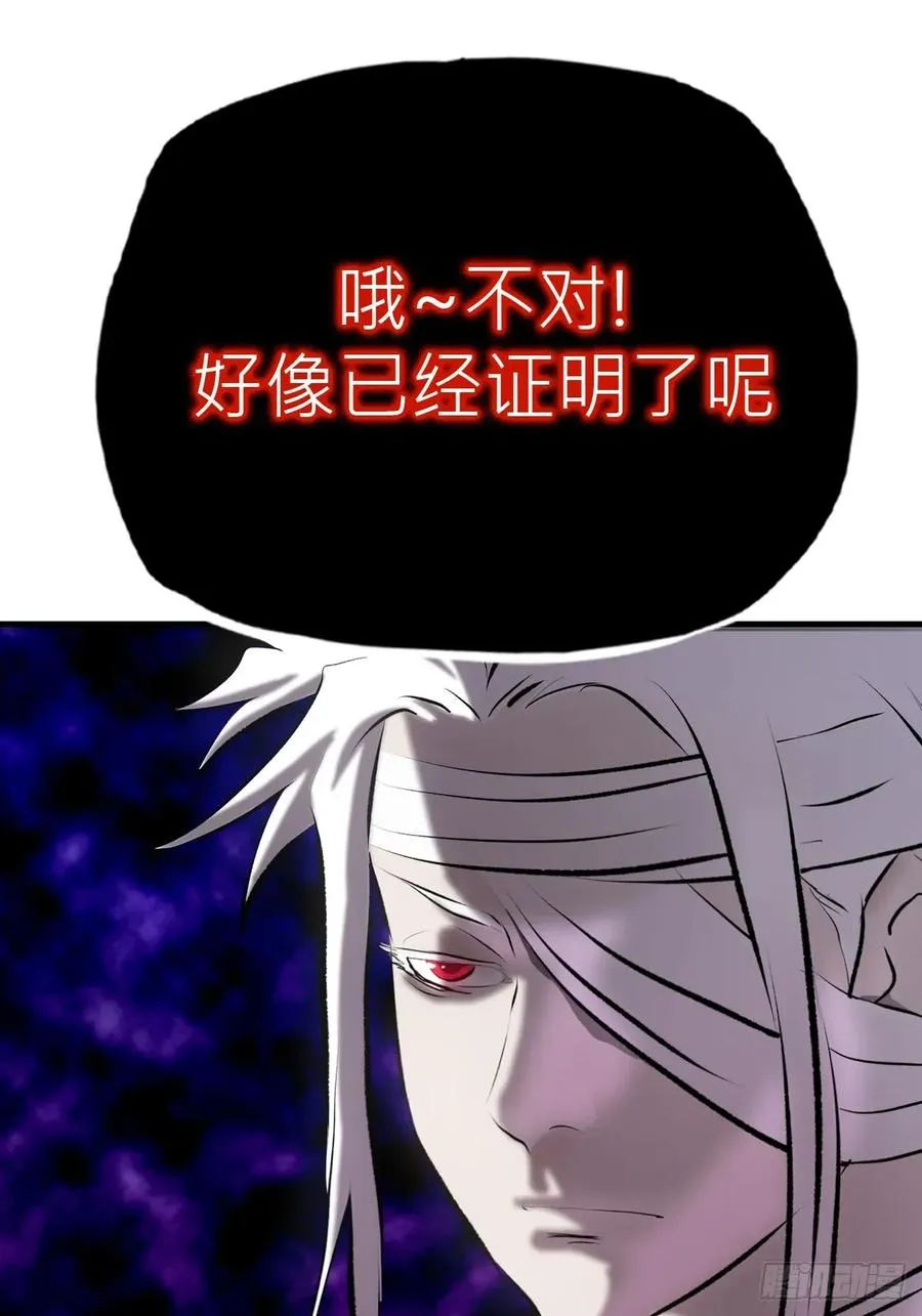 未变 第21页