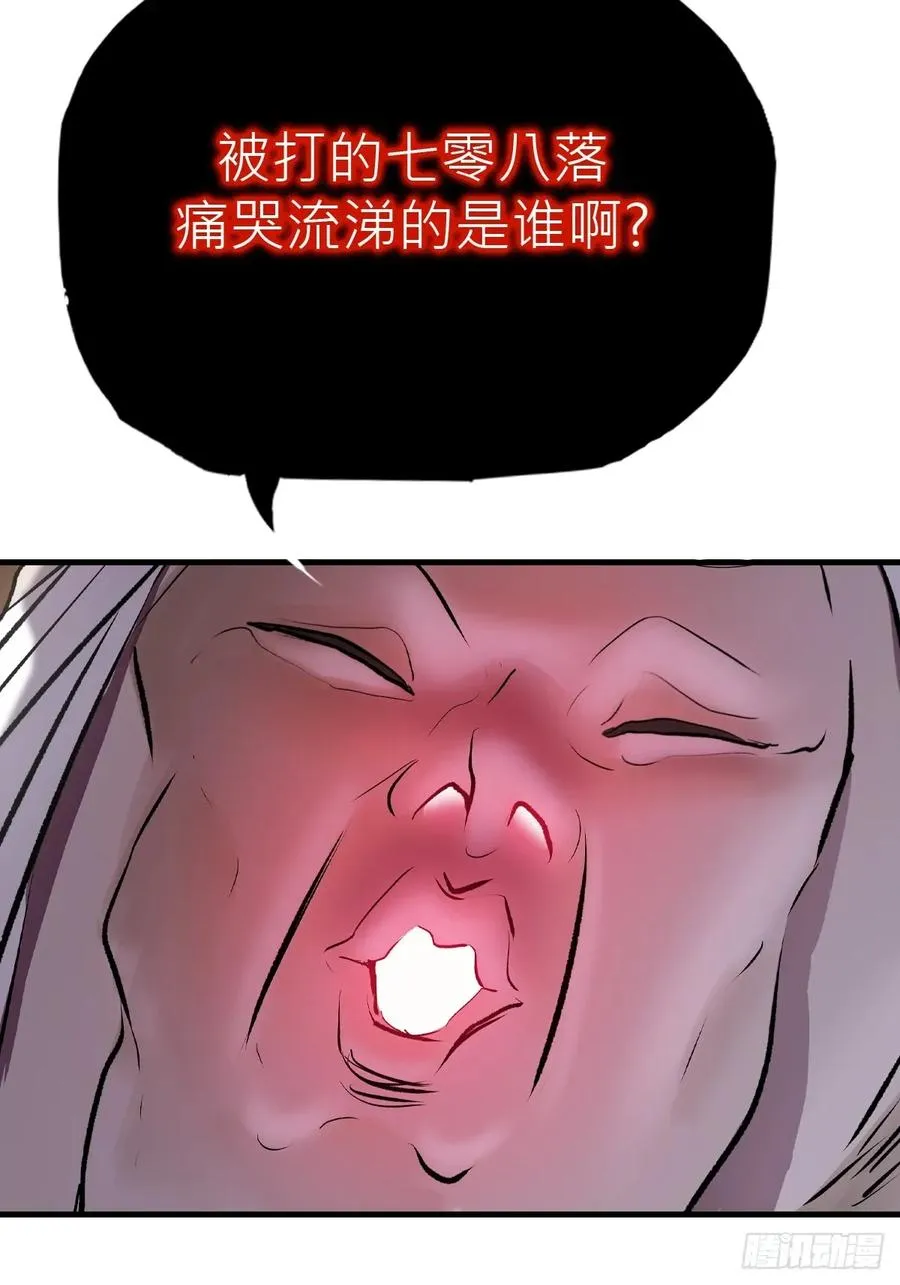 未变 第23页