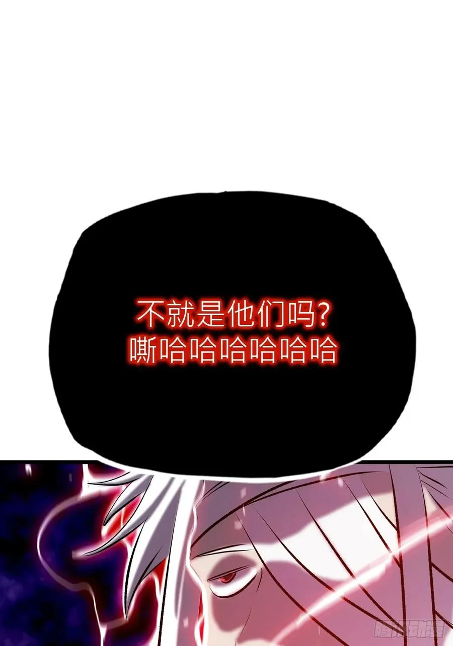 未变 第24页