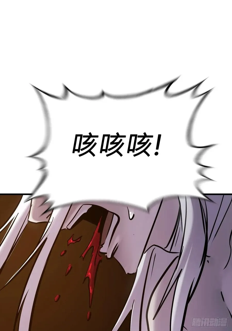 未变 第27页