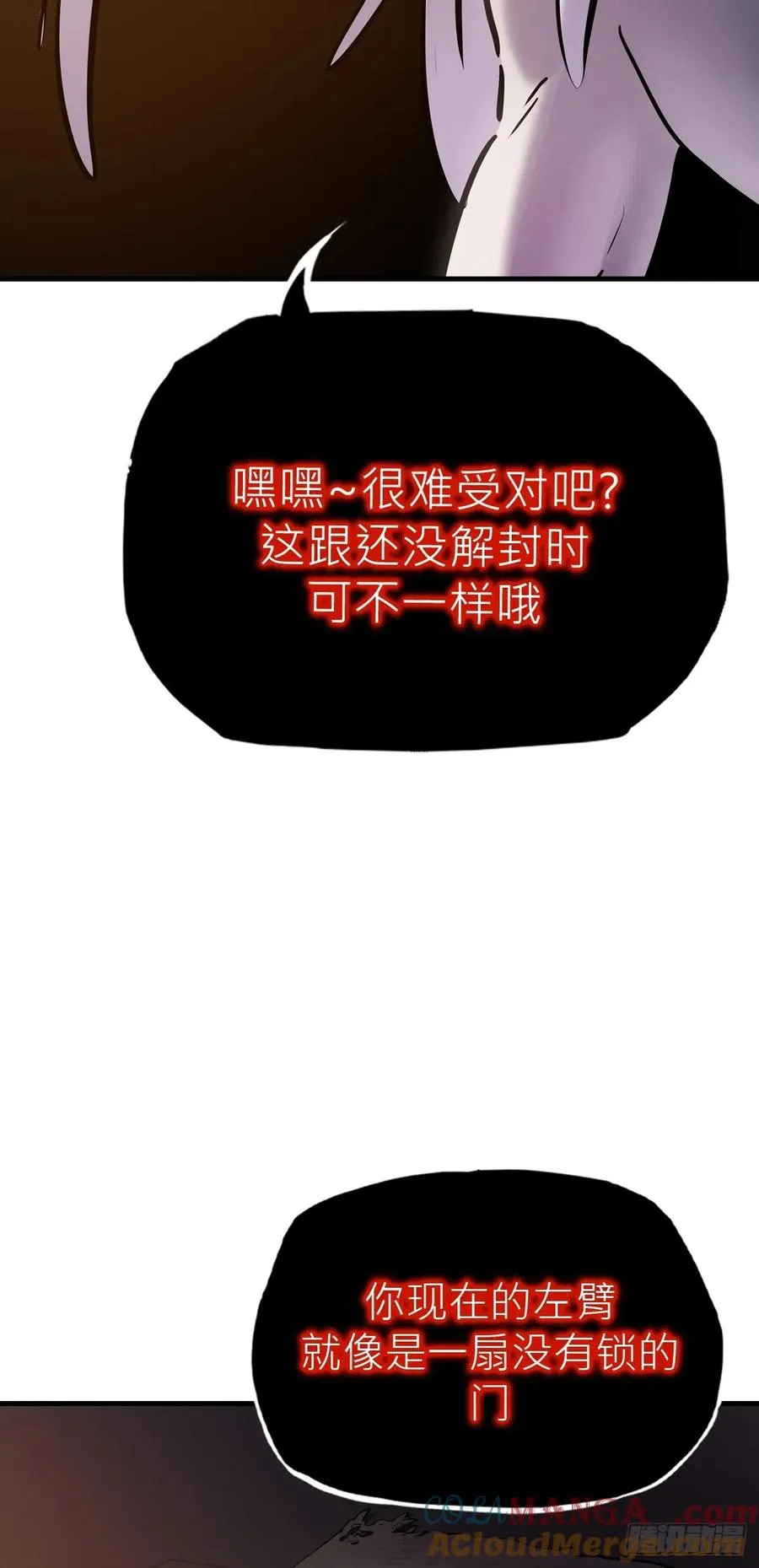 未变 第28页