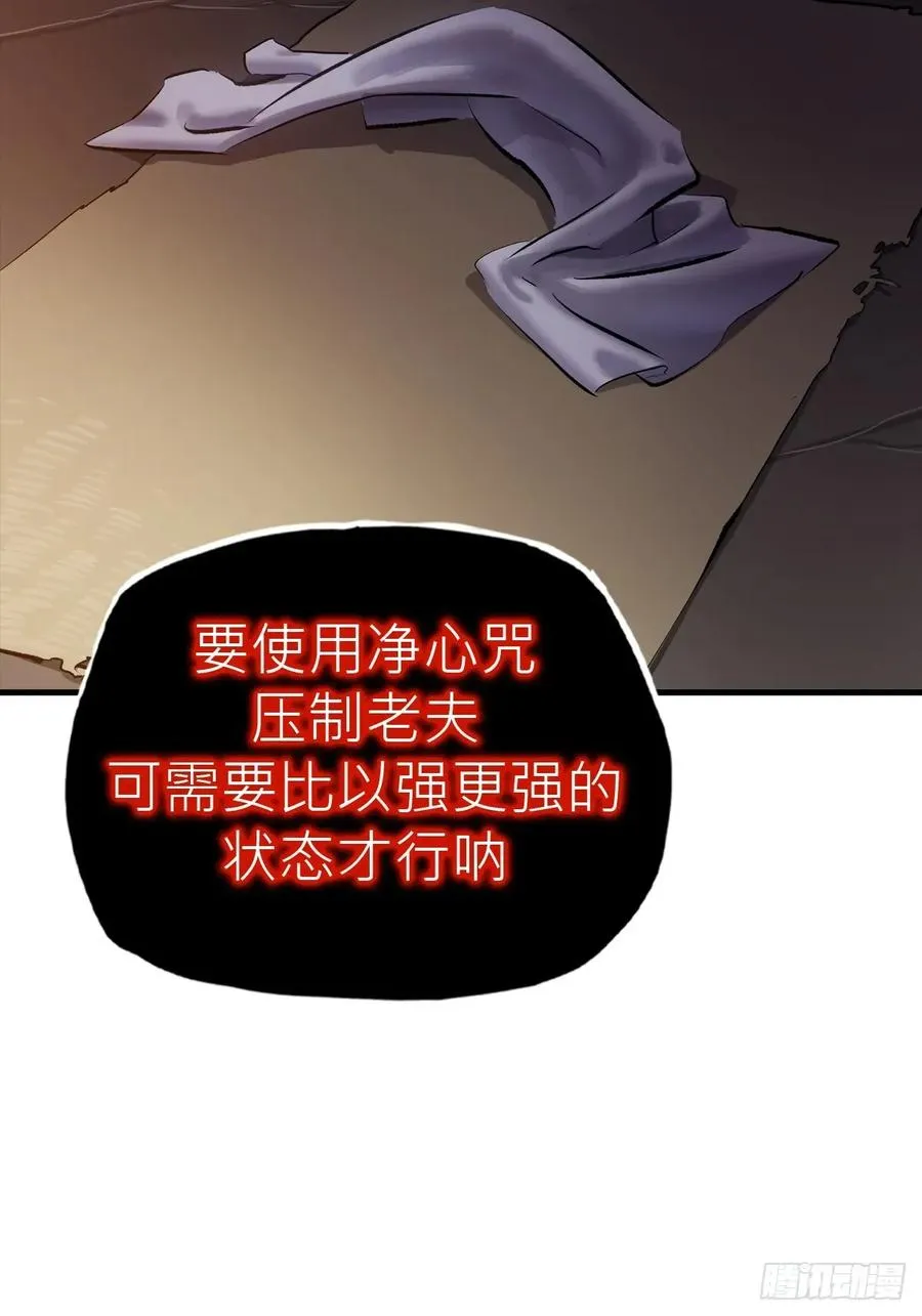 未变 第29页