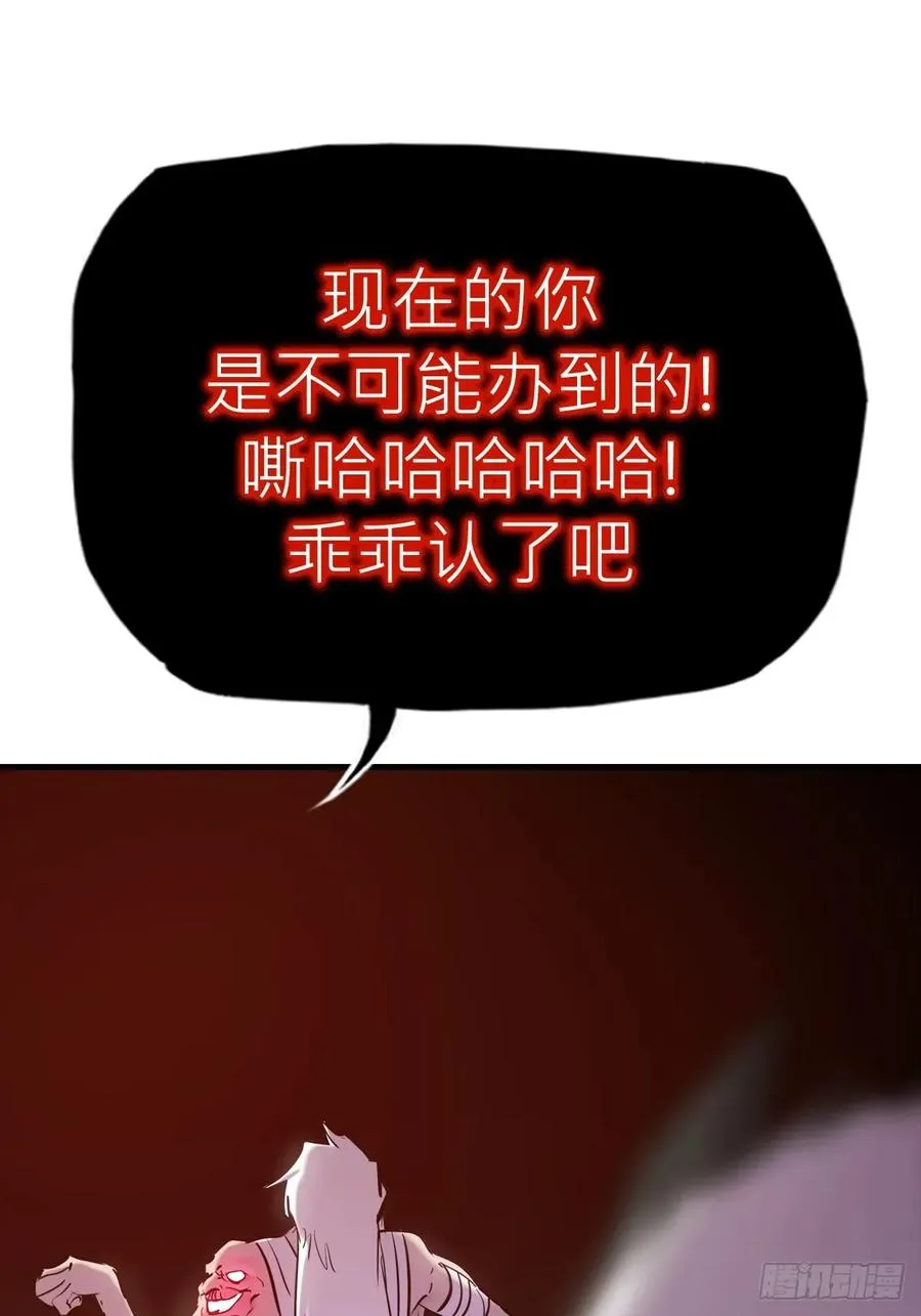 未变 第30页