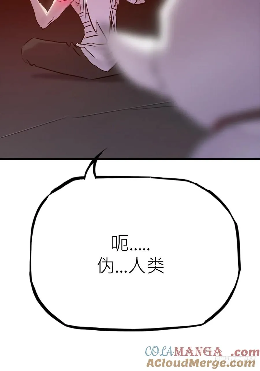 未变 第31页