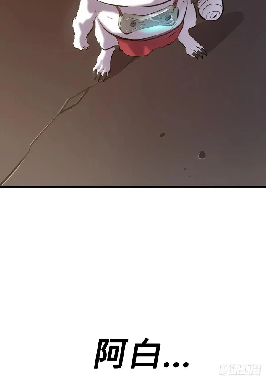 未变 第35页