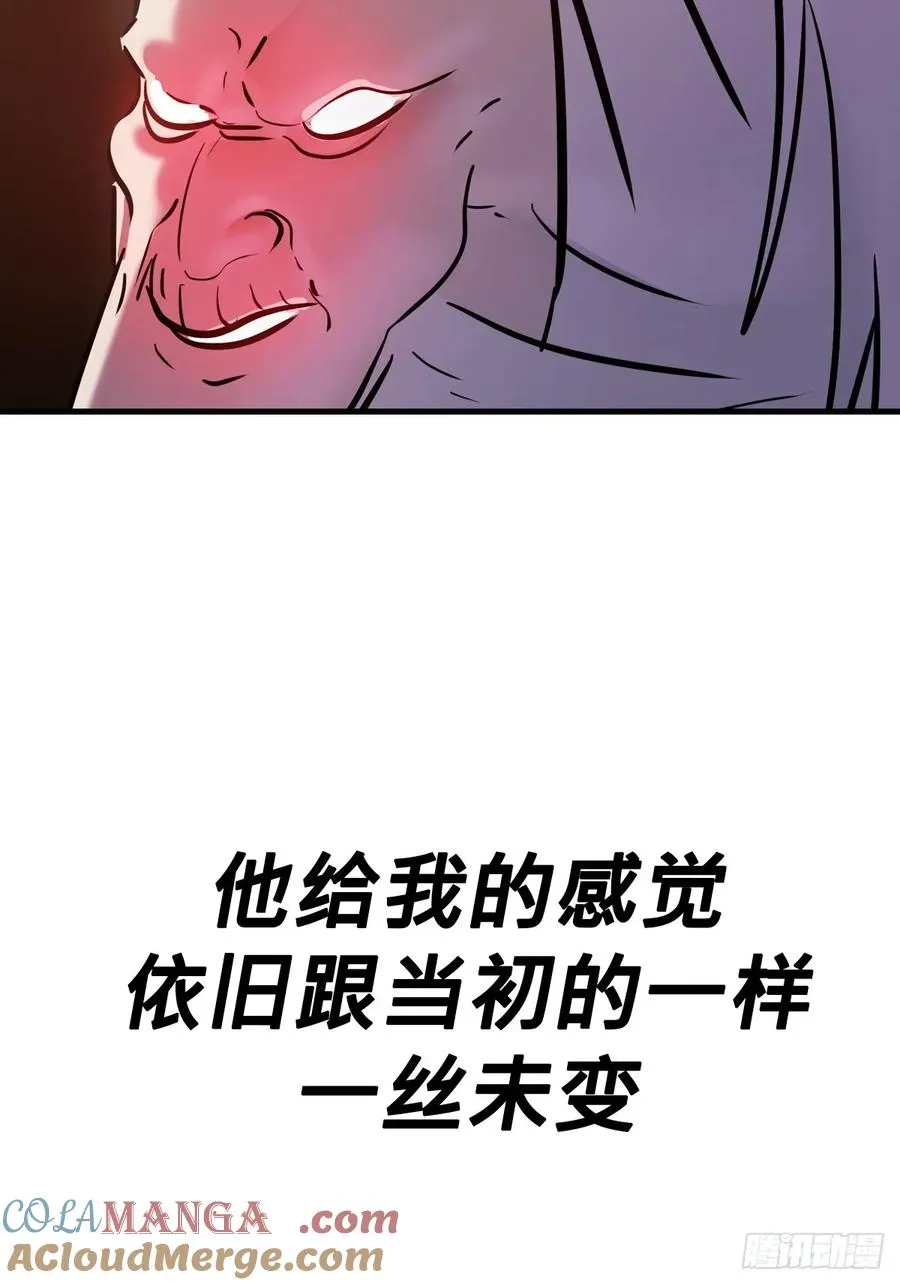 未变 第37页