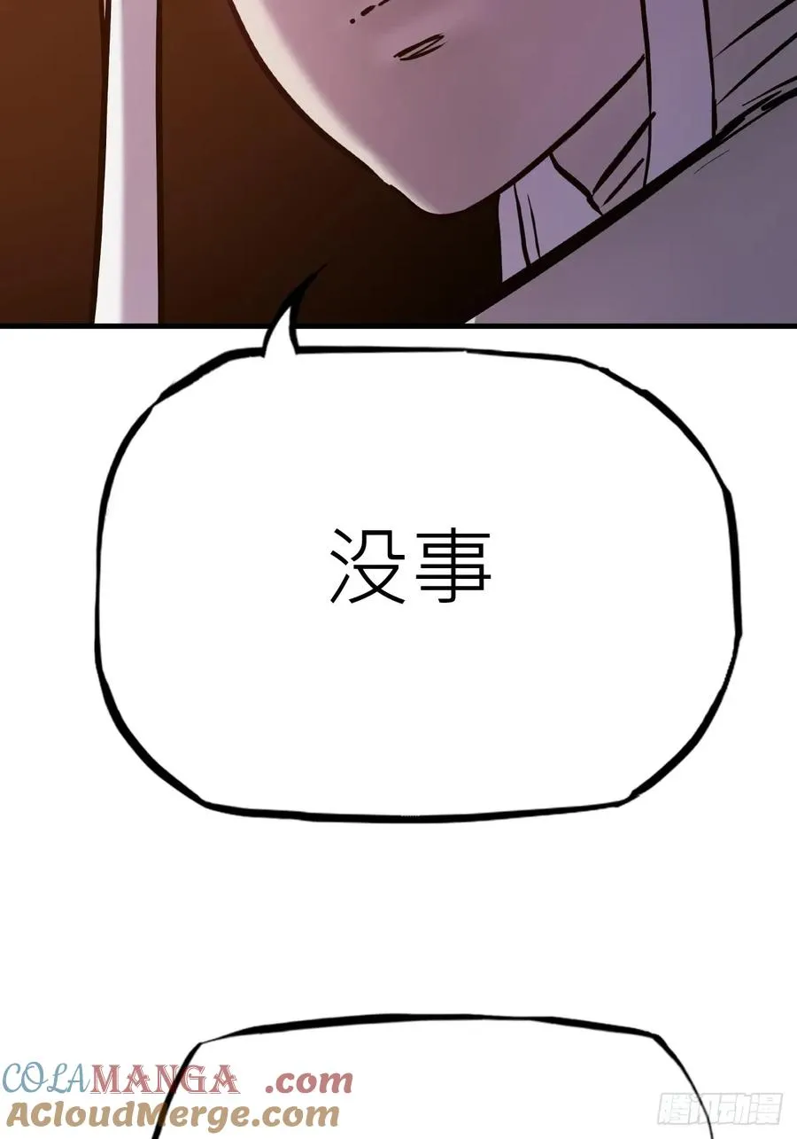 未变 第40页