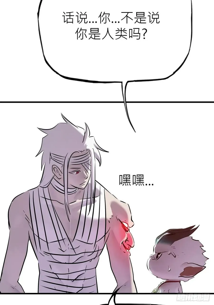 未变 第41页