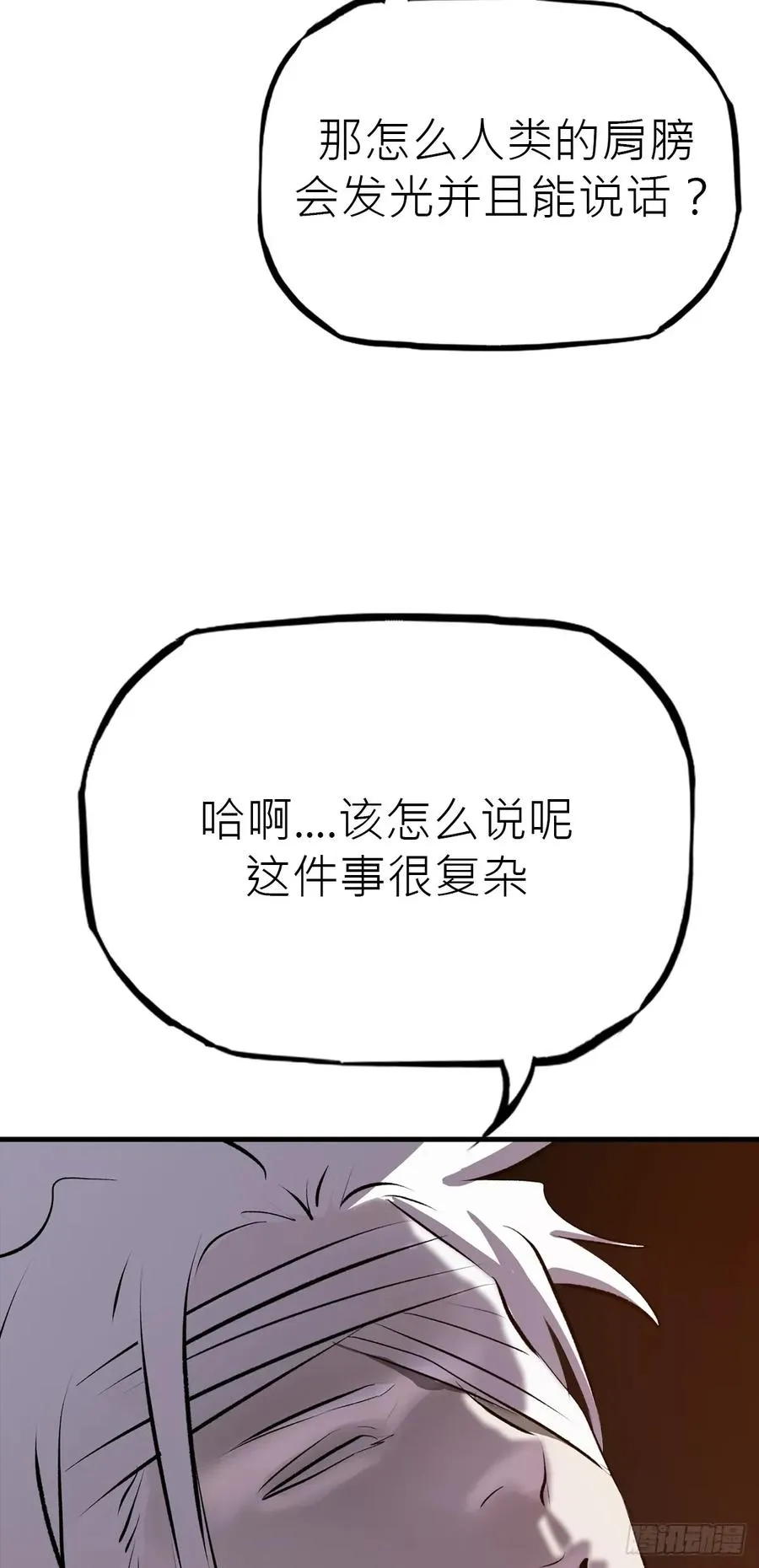 未变 第42页