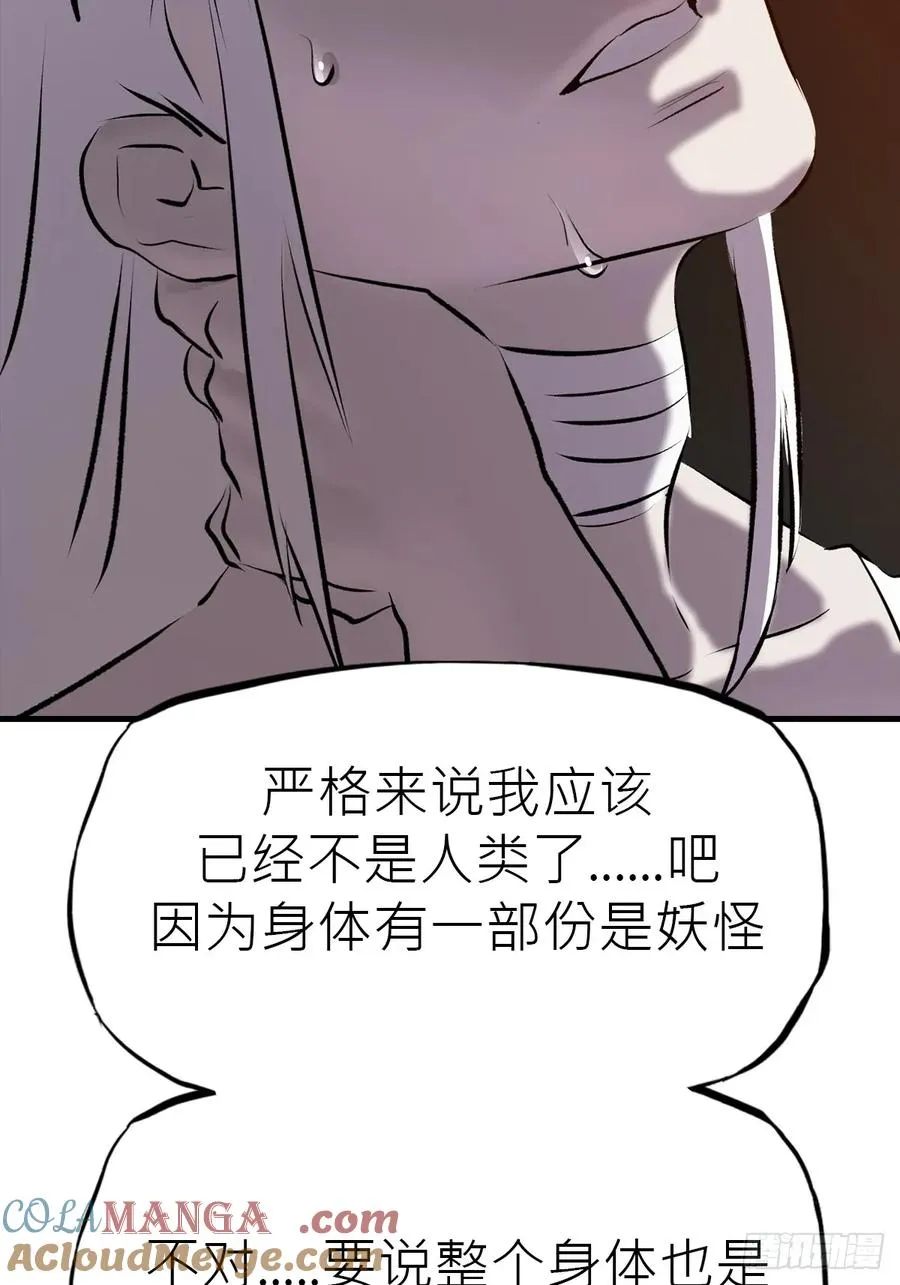 未变 第43页