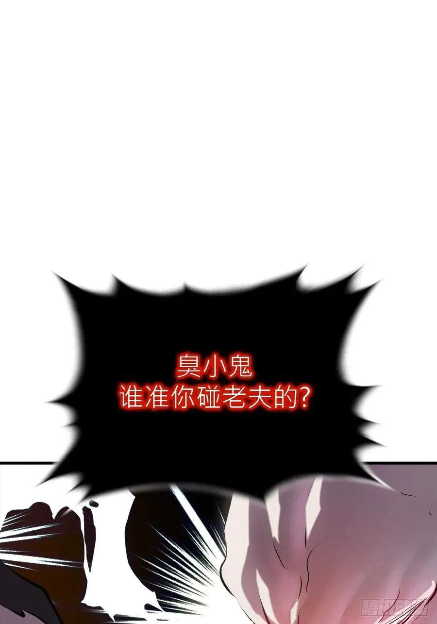 未变 第45页