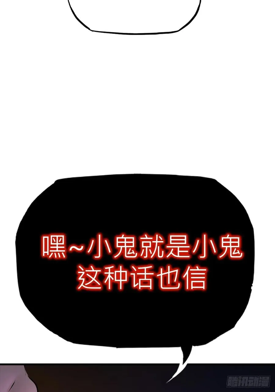 未变 第48页