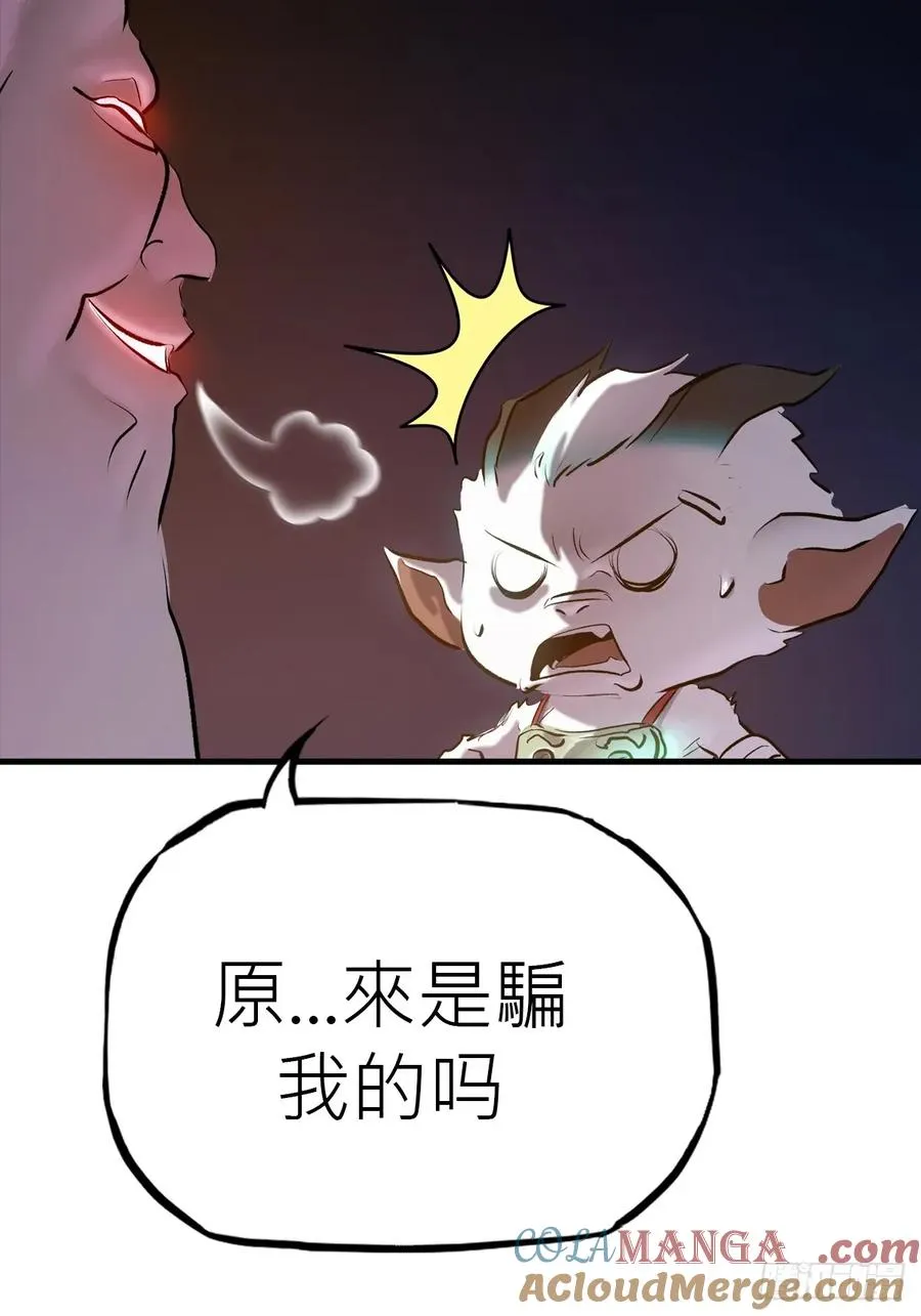 未变 第49页