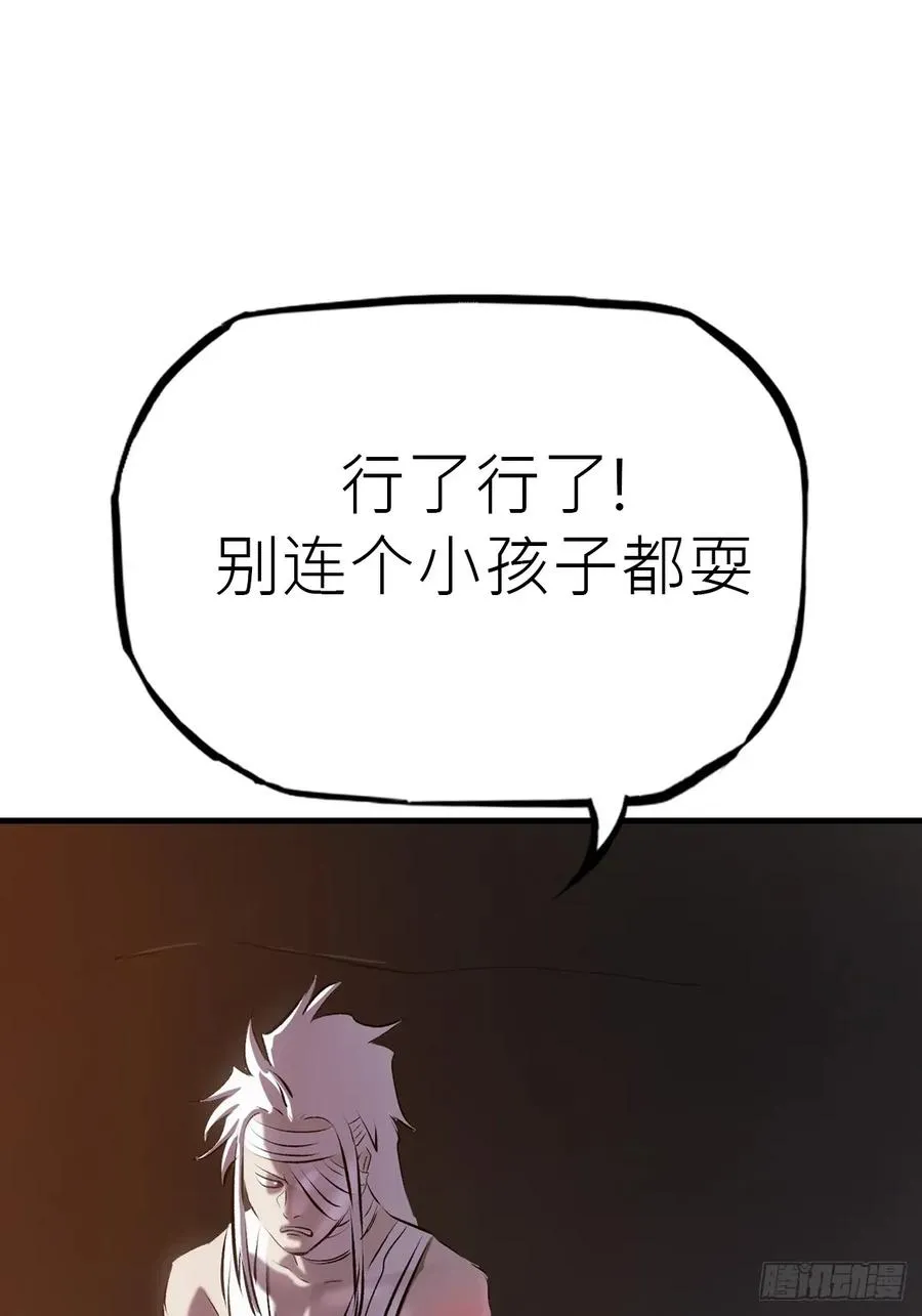 未变 第50页