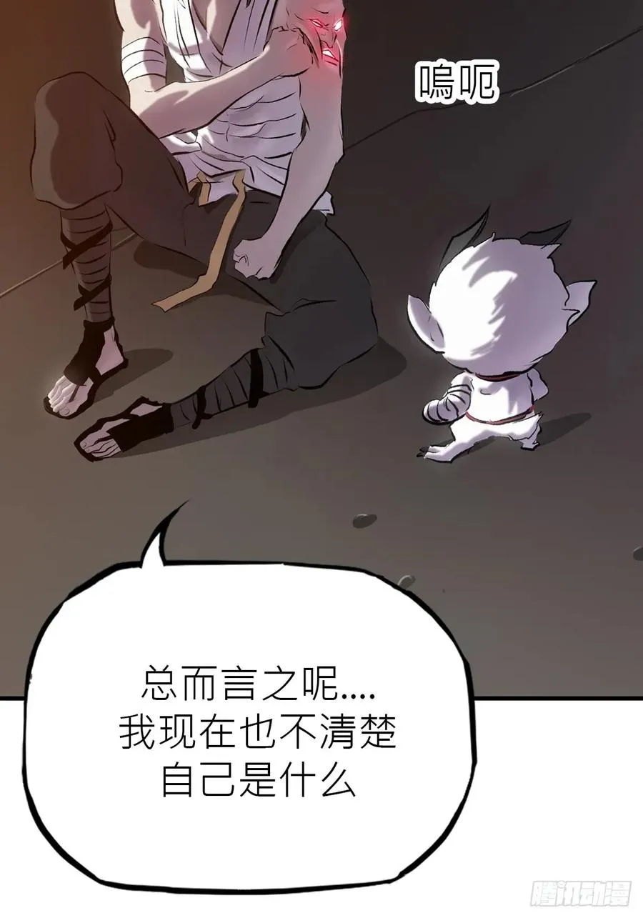 未变 第51页