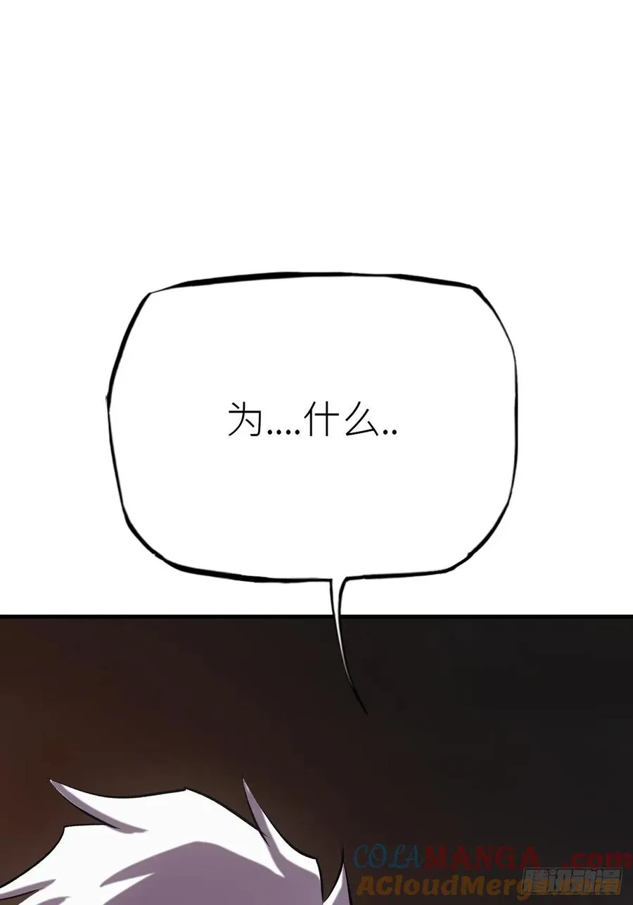 未变 第52页