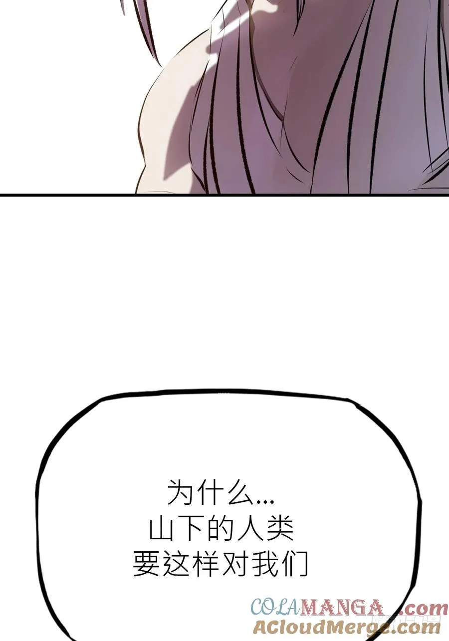 未变 第55页