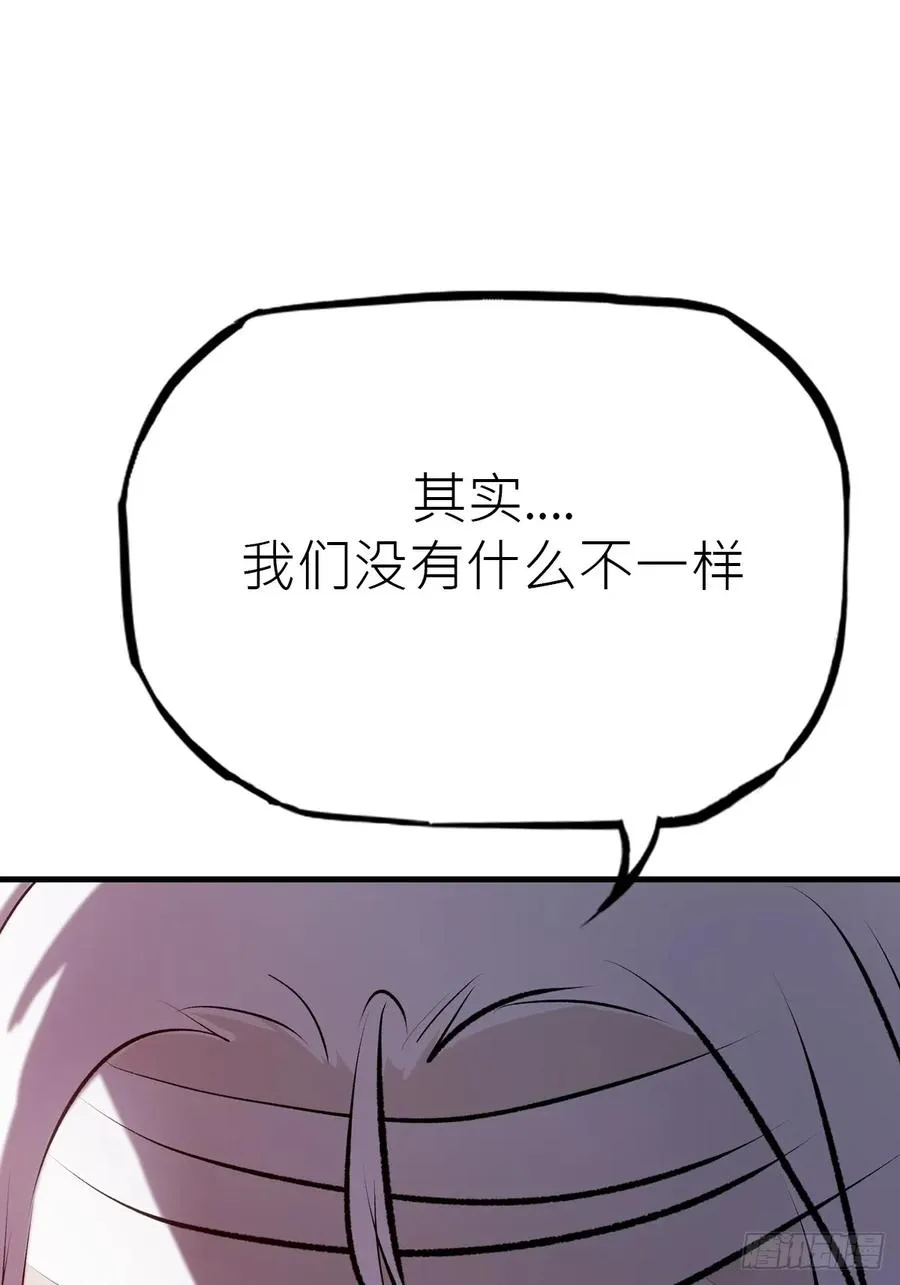 未变 第57页