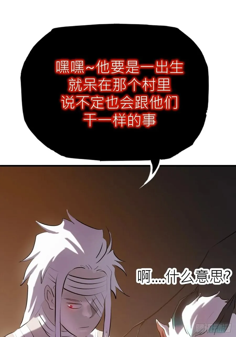 未变 第59页