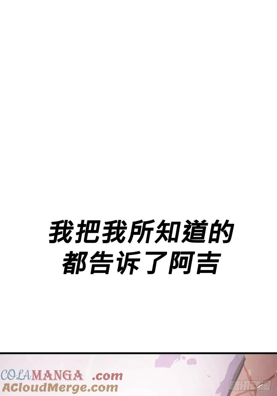 未变 第61页