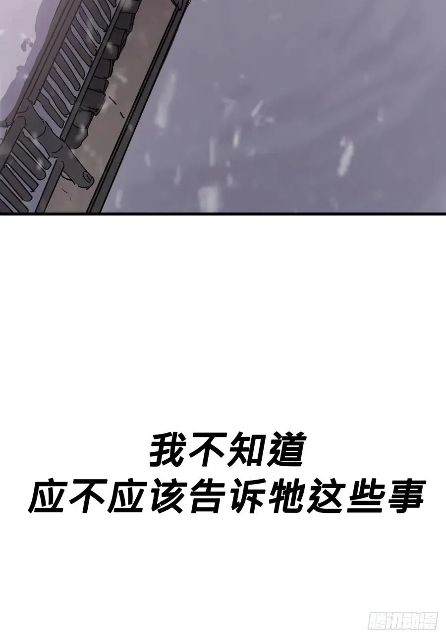 未变 第63页