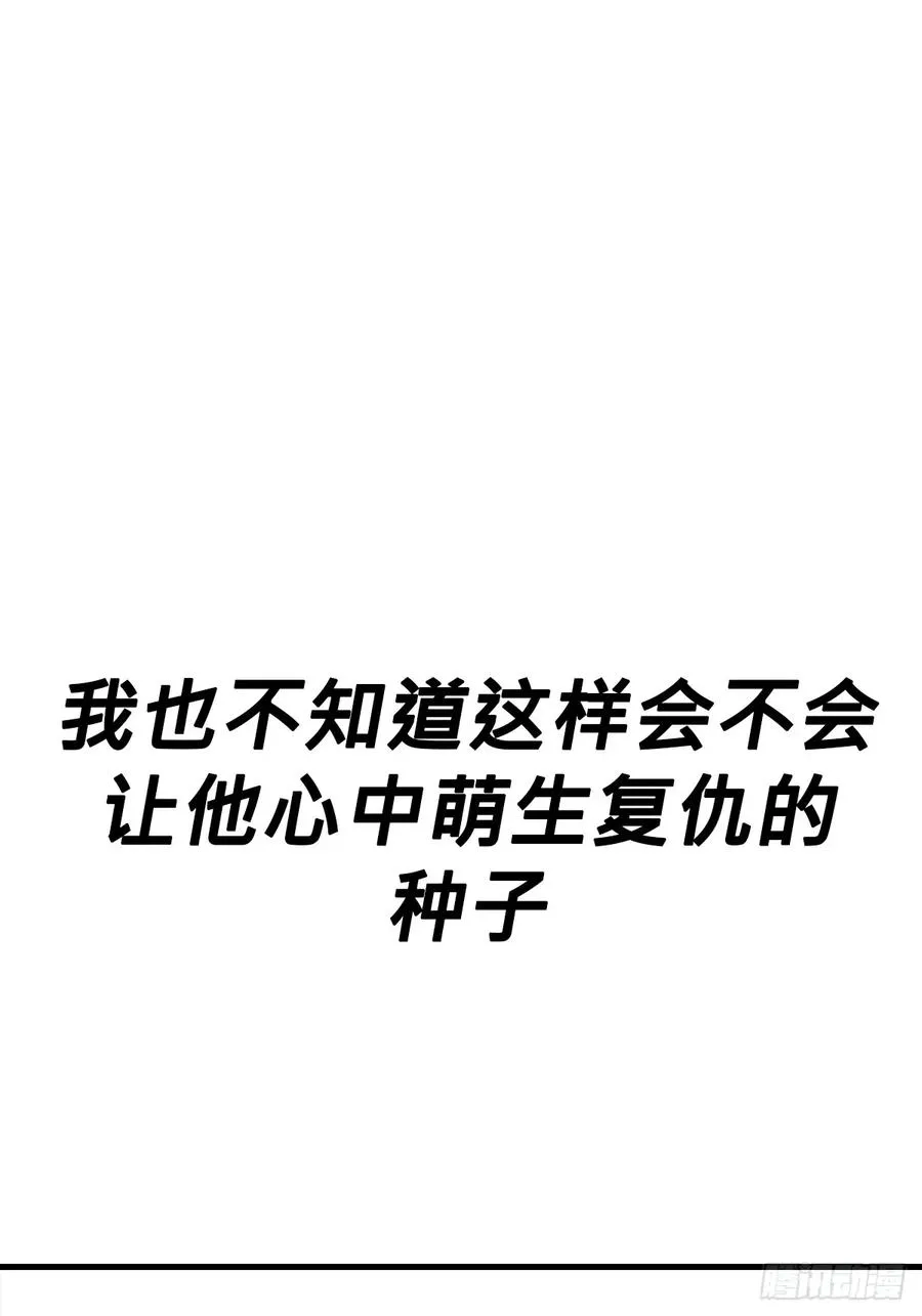 未变 第65页