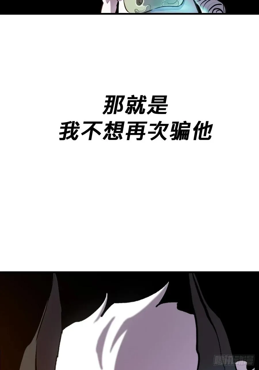 未变 第68页
